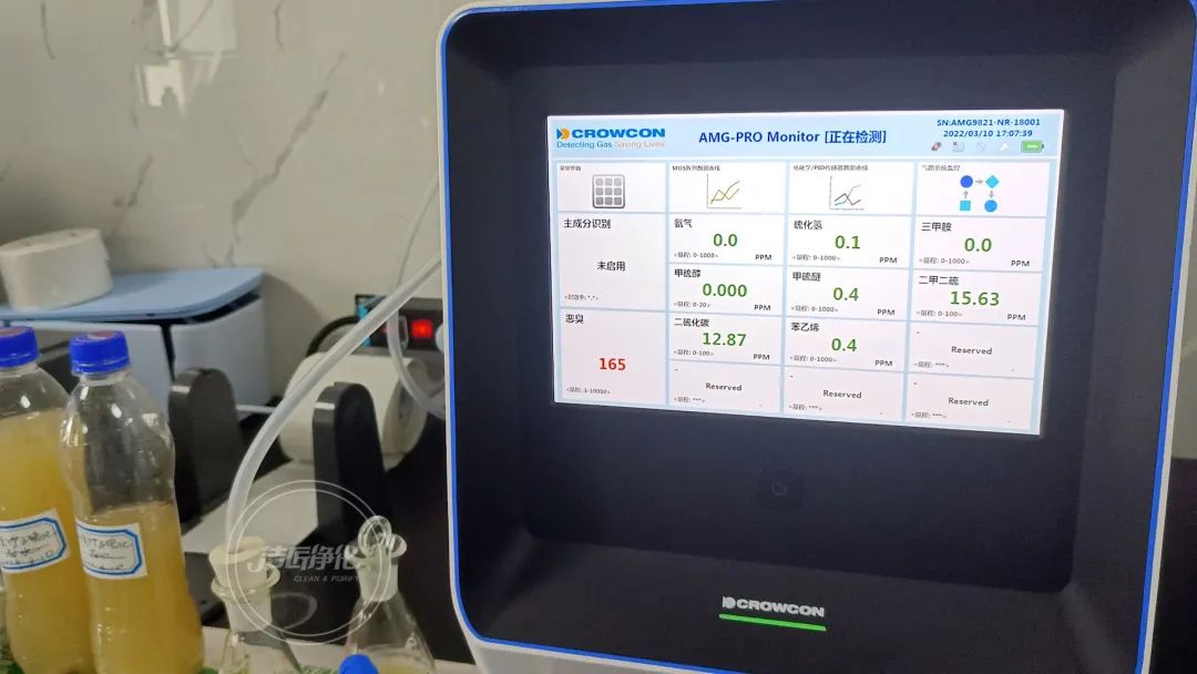 竹子碳化廢水異味大，使用工業(yè)除臭劑有效果嗎？.jpg