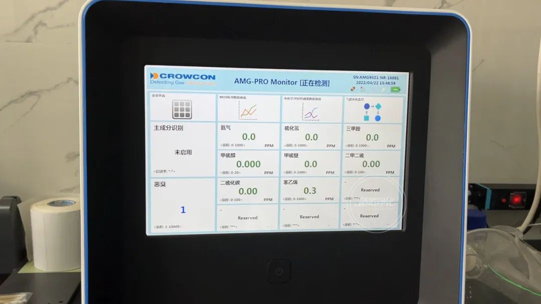 陶瓷廠異味大、被投訴，潔匠現(xiàn)場(chǎng)抽取廢氣做檢測(cè)、研制有效除臭劑！.jpg