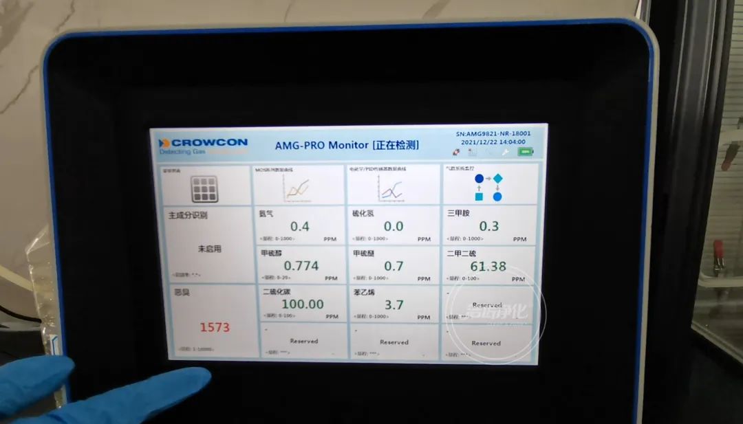 企業(yè)做了廢氣處理，已經(jīng)達(dá)到了國家標(biāo)準(zhǔn)，仍然有異味怎么辦？.jpg