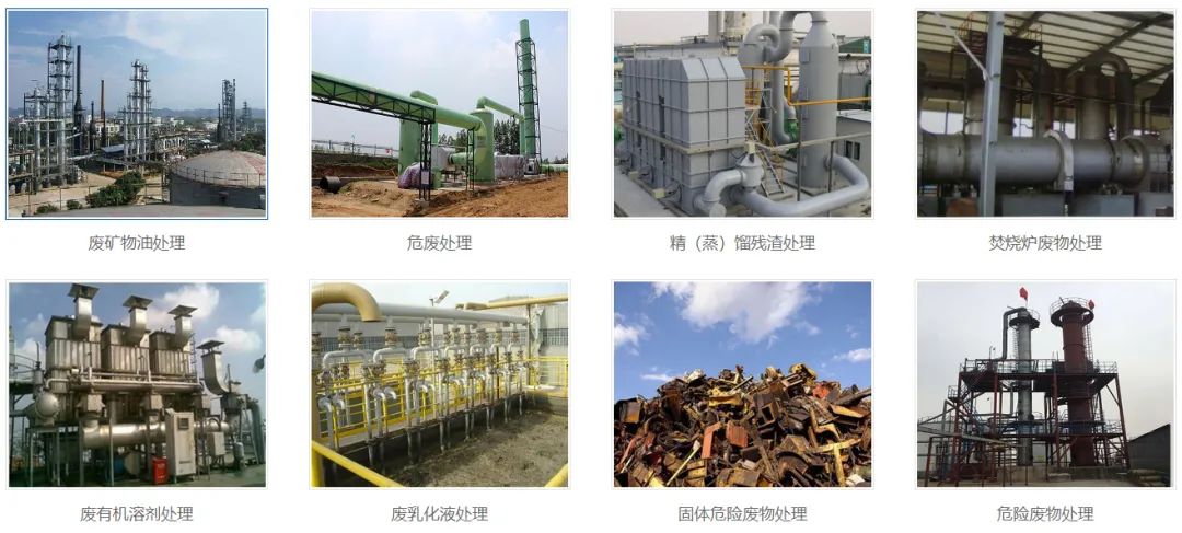 危廢污水有多臭？潔匠凈化30秒快速除臭看得見(jiàn)！.jpg