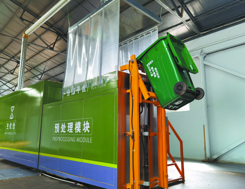 潔匠凈化·的凈工業(yè)除臭劑_餐廚垃圾處理站臭氣熏天，Dejing的凈?除臭劑快速除臭