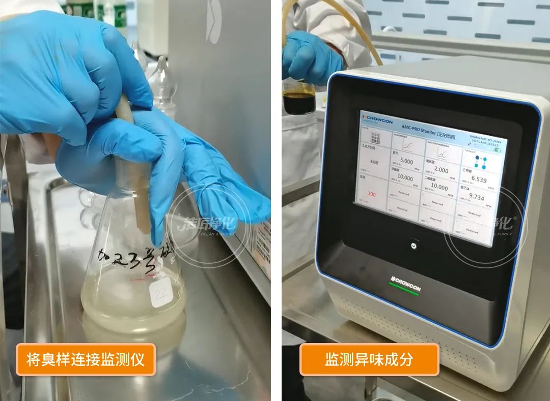 工業(yè)廢氣除臭難題，歸根結(jié)底難在于，一是惡臭嚴(yán)重，卻找不到異味根源；二是即時(shí)使用了各種除臭辦法，卻看不到效果。尤其是化工廠、煉化石油廠等行業(yè)，生產(chǎn)中排放的污染物種類多、數(shù)量大，產(chǎn)生的無(wú)機(jī)廢氣、有機(jī)廢氣及惡臭氣體，不但異味較重且不易處理，而且大部分都是易燃易爆氣體，這給除臭工作帶來(lái)了更大難度。