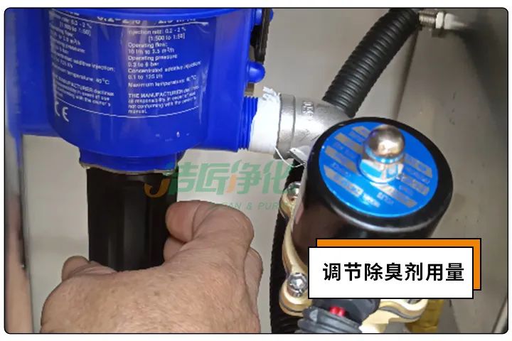 動(dòng)物下腳料煉油異味大！“高效除臭”只需1臺(tái)高壓噴霧設(shè)備？.jpg