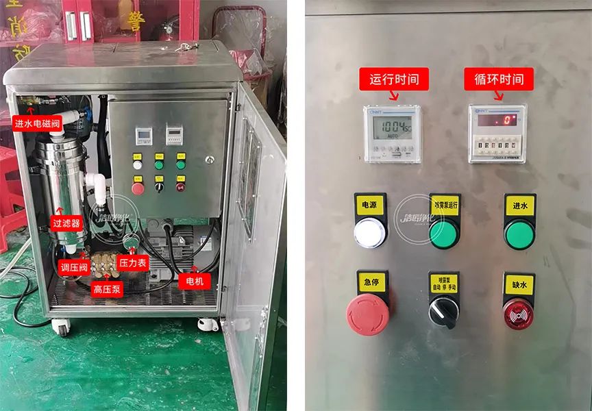 車間除臭為什么要安裝高壓噴霧裝置？ .jpg