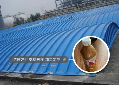 潔匠凈化·的凈工業(yè)除臭劑_飼料蛋白粉污水除臭，Dejing的凈除臭劑除臭效果明顯好！