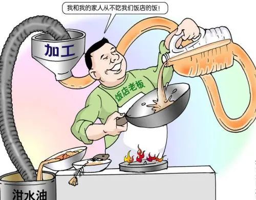 地溝油“變身”燃料油，成為環(huán)保新能源！Dejing的凈?除臭劑擔(dān)重任！.jpg