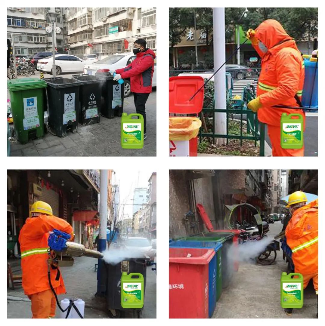 Dejing的凈?垃圾除臭劑，有效改善街道臭味.jpg