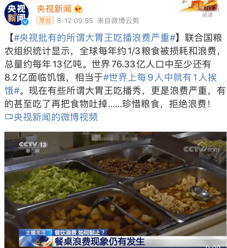 “舌尖上的浪費”背景下，超負荷“餐廚垃圾”除臭怎樣做？.png