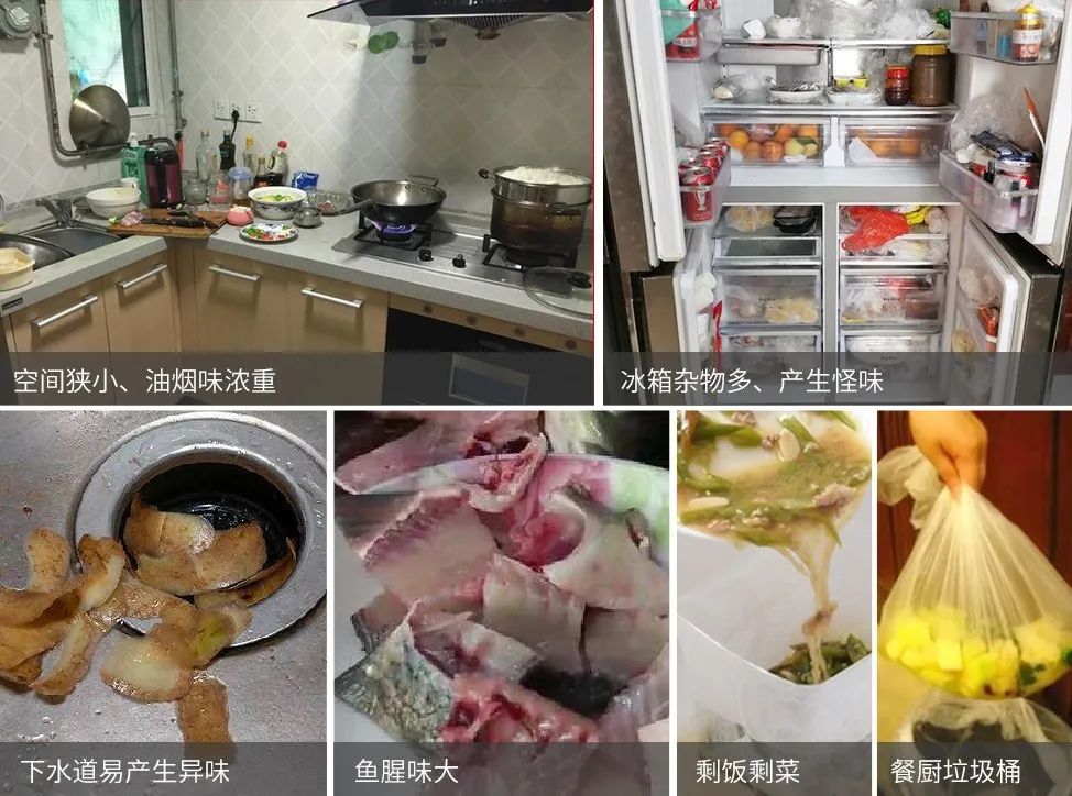家里廚房有臭味怎么辦，潔匠凈化助您各個(gè)擊破！.jpg